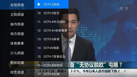 乐看app最新版下载