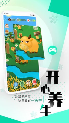 凯迪社区猫眼看人手机版app下载