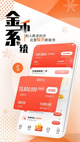 凯迪社区猫眼看人手机版app下载