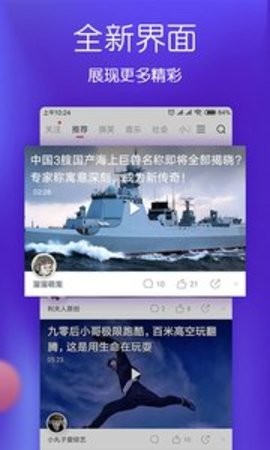 波波视频app官方新版