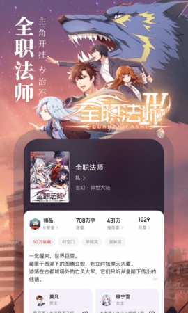 起点读书无限起点币版