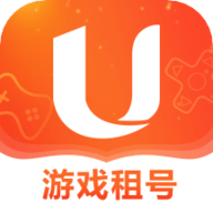 u租号上号器手机版app下载