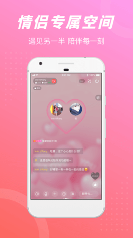 语玩app官方版下载