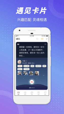 语玩app官方版下载