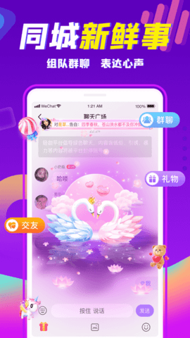 轻甜app官网下载