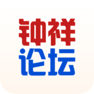 钟祥论坛app手机版下载