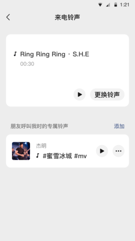 微信儿童版官方最新版下载