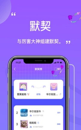 小埋大神官方app下载