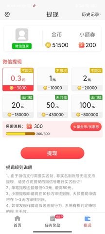 易看点APP软件下载