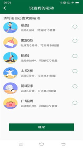 爽读大字版APP最新版