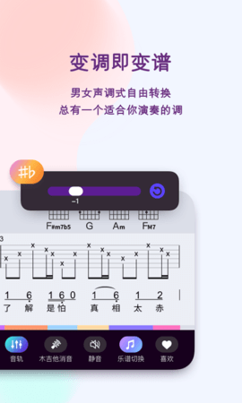 板凳音乐app下载