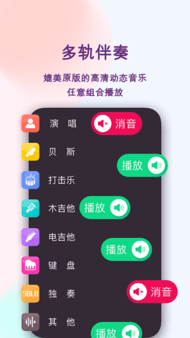 板凳音乐app下载