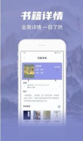 彬润阅读器APP安卓版