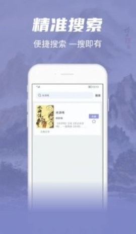 彬润阅读器APP安卓版