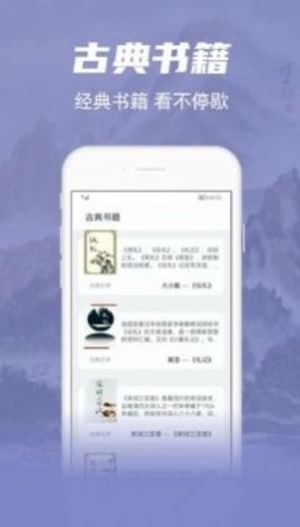 彬润阅读器APP安卓版