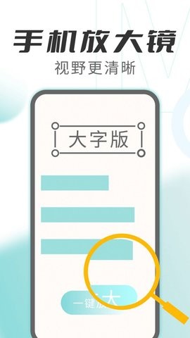 优看大字版app下载