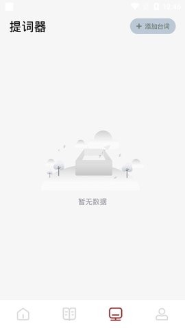 快读看书APP在线阅读下载