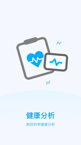 云云计步app最新版