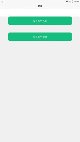 云客导游端app下载