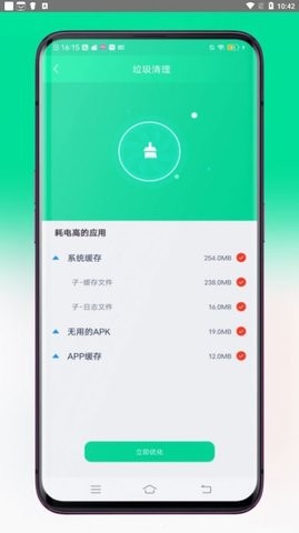 超连wifi app下载