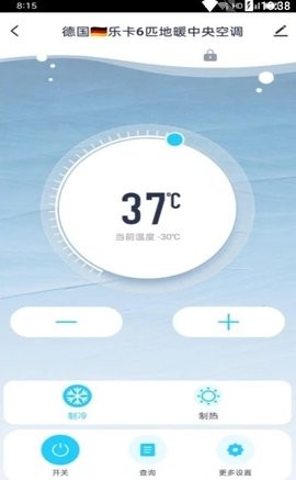 乐卡智能APP下载手机版