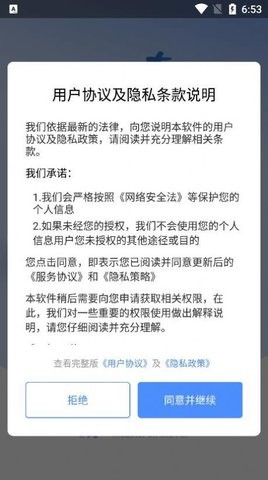 速读大字版app下载