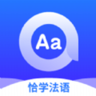 恰学法语APP免费版