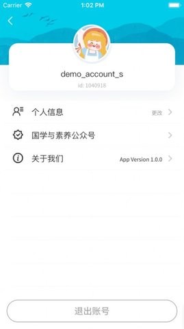 语文世界APP杂志社区下载