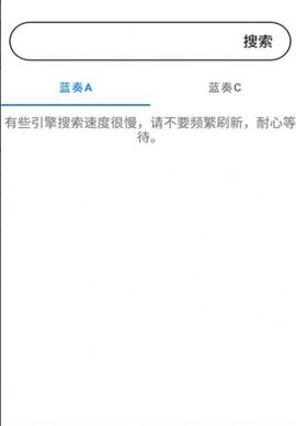 聚云搜官网版下载