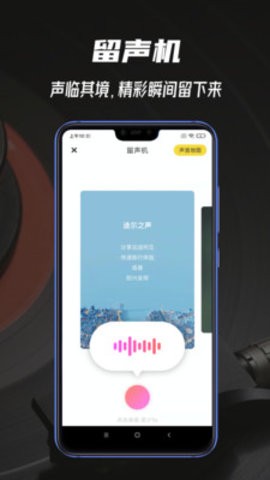 途尔app下载