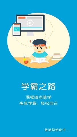 译林牛津英语点读三APP手机版