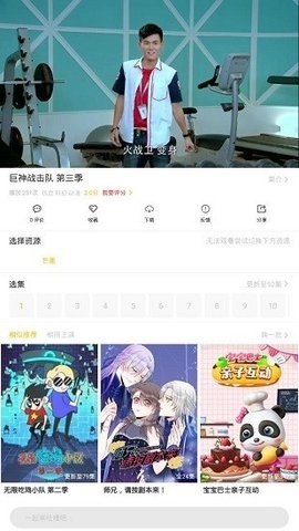 139影视app下载