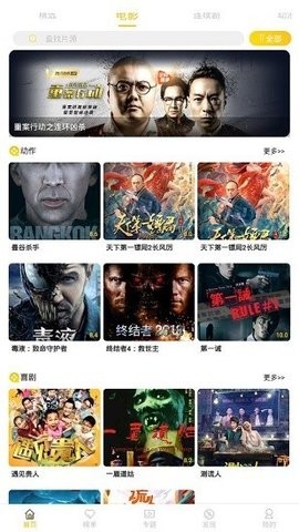 139影视app下载