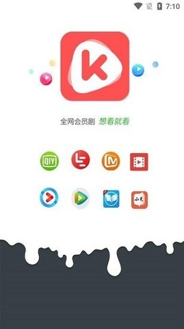 东辰影视app下载