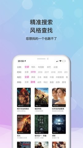 小小影视大全app官方版下载