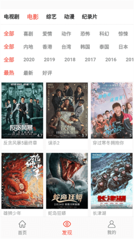 万人影视无广告版下载