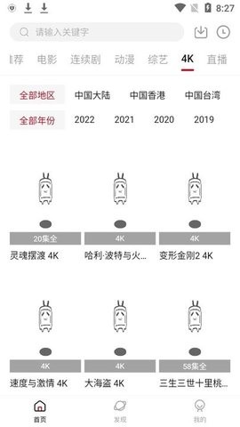 心鸾影视最新版下载