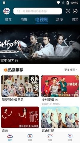 源来影视app下载