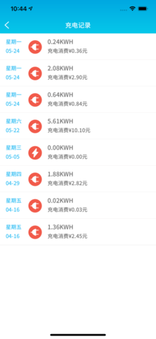 星扬充电APP最新版下载