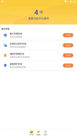 眼畅阅读大师APP软件下载