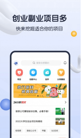 知识蝉APP最新版