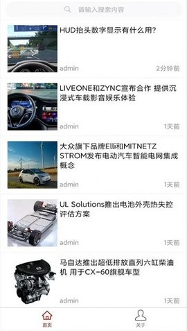 车小乐汽车知识APP