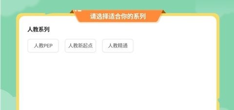 Folo 学习APP手机版