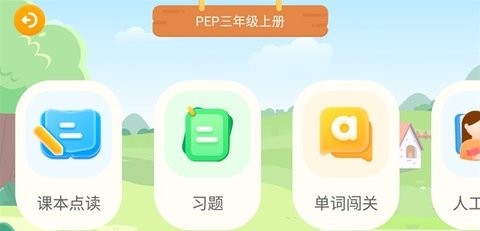 Folo 学习APP手机版