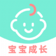 宝宝成长守护APP手机下载