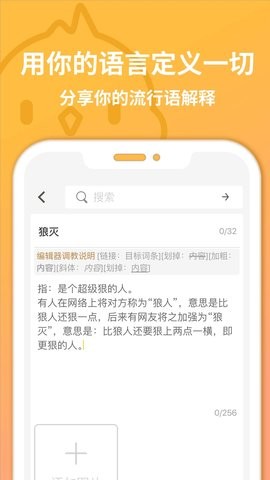 小鸡词典app下载