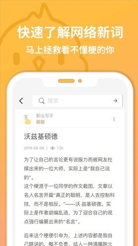 小鸡词典app下载