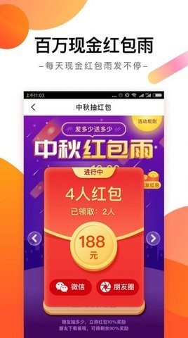 每日趣看看APP最新下载