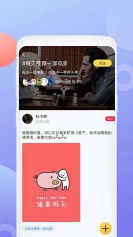 泰剧社app官方版下载