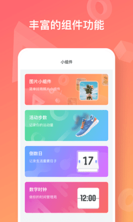 彩虹多多app安卓版下载